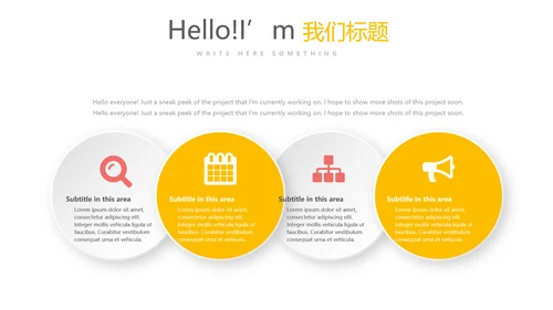 医疗保健知识动态PPT