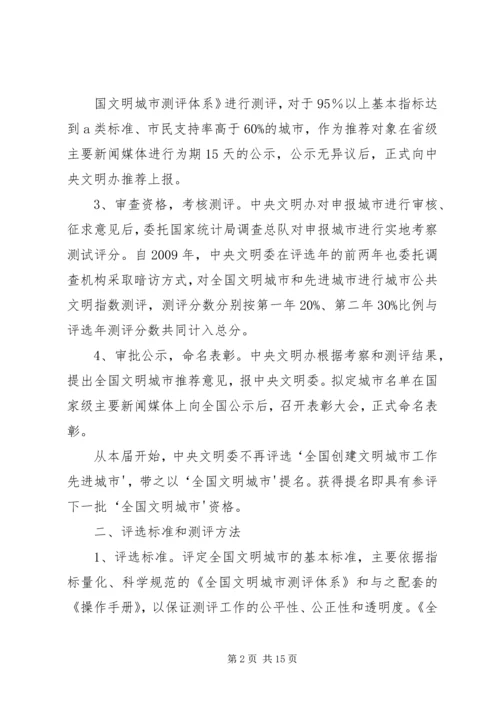 双百活动迎查汇报 (2).docx