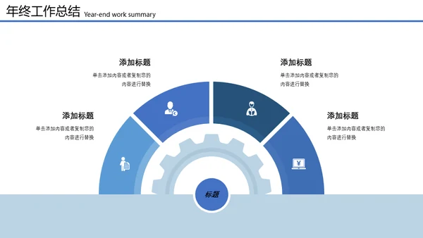 扬帆起航再创辉煌远洋帆船通用PPT模板