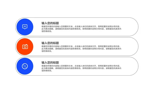 几何风毕业论文答辩汇报演讲PPT模板
