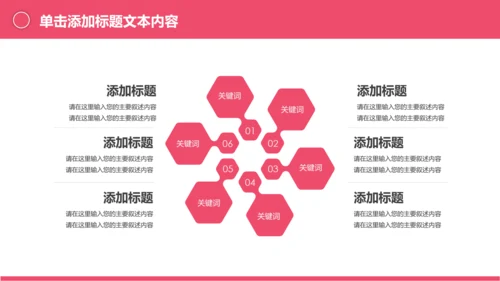 体育运动健身俱乐部健身房跑步PPT模板