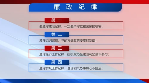 致敬八一建军节部队军事动态PPT