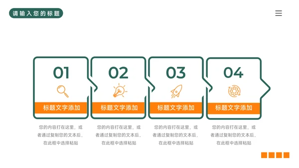 绿橙大气个性毕业实习报告PPT模板
