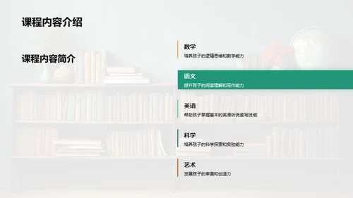 学期教学回顾