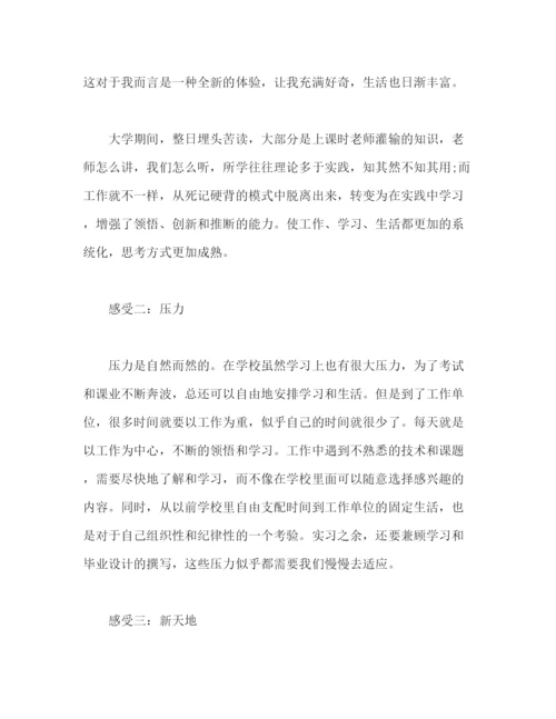 精编之舞蹈教师年度个人工作总结范文.docx