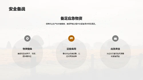3D风教育培训教学课件PPT模板