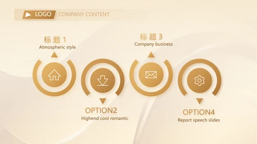金色高档金融投资理财行业通用PPT动态模板