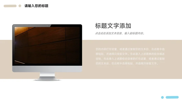 黄蓝建筑经典企业文化培训PPT模板