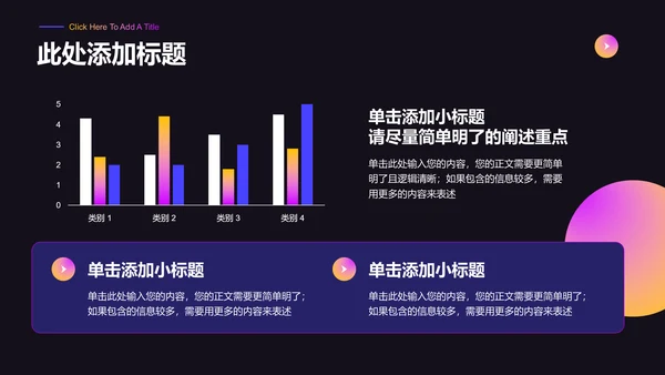 黄粉紫色弥散渐变金融投资专业开题报告答辩演示PPT模板