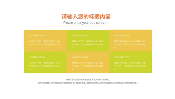 绿色小清新几何气泡学生英语通用课堂教学PPT模板