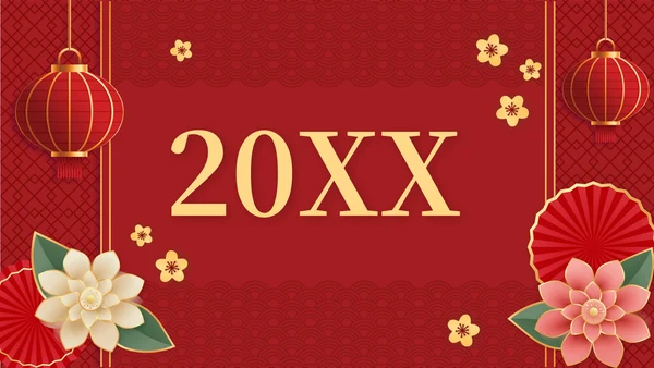 2023兔年春节祝福快闪PPT模板