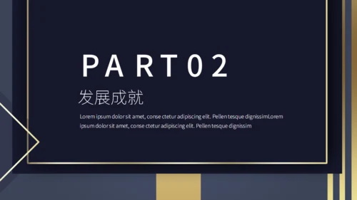 简约风职业规划商业计划报告通用PPT模板