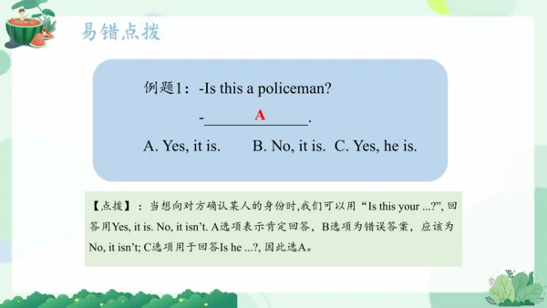 Module 9（复习课件）-2023-2024学年三年级英语上册期末核心考点集训（外研版三起）(共