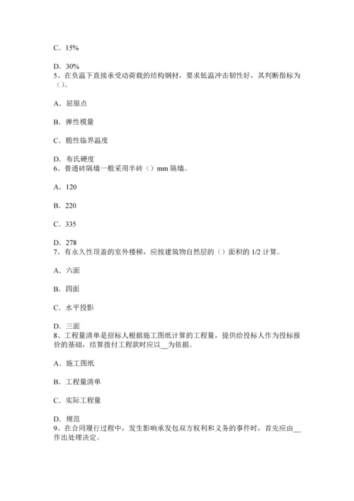 上半年广西造价工程师安装计量给排水工程模拟试题.docx