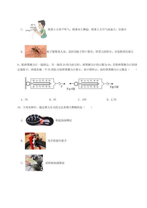 第二次月考滚动检测卷-重庆市彭水一中物理八年级下册期末考试定向训练练习题.docx