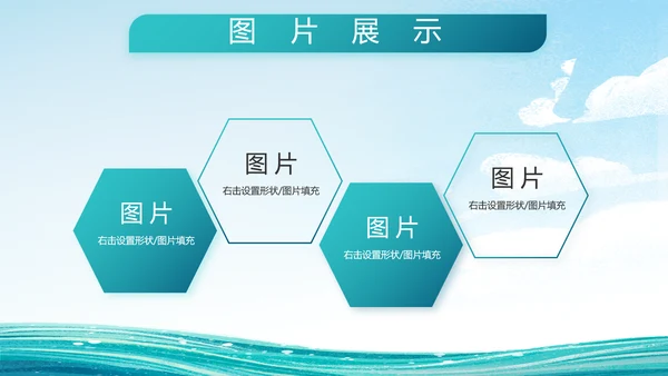 中国海军国防军事部队工作总结PPT