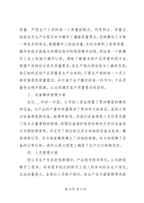 乡镇干部某年个人工作总结多篇.docx