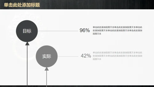 铜狮门环中式威严通用PPT模板