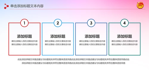 2019团委共青团年终总结工作汇报PPT