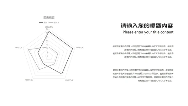 红色简约风公司年会节日重大庆典PPT模板
