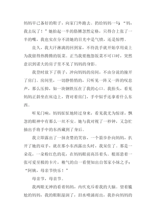 改变作文记叙文.docx