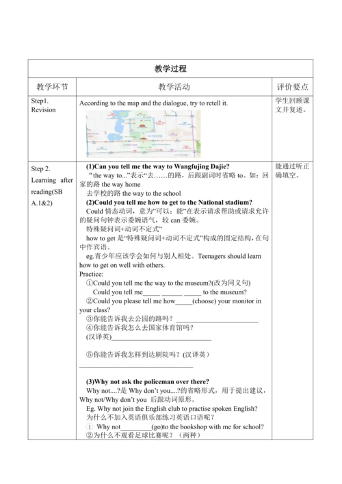 外研版七下Module 6 Unit 1 Could you tell me how to get 