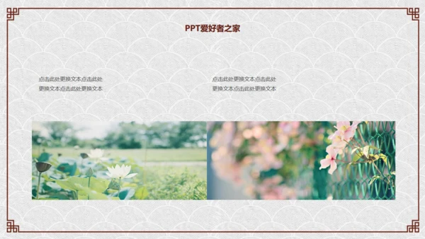 纸灯笼梅花枝中国风通用PPT模板
