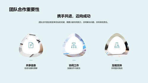 月度人资行政报告