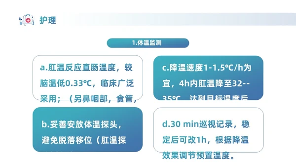 蓝色实拍风商务医务工作者PPT护理
