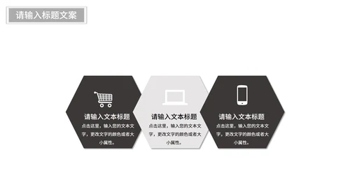 灰色简约画册风工作总结汇报PPT模板