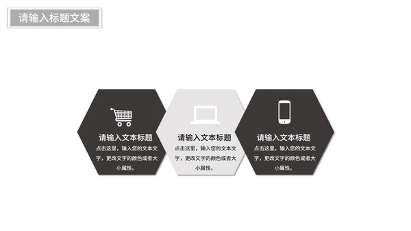 灰色简约画册风工作总结汇报PPT模板