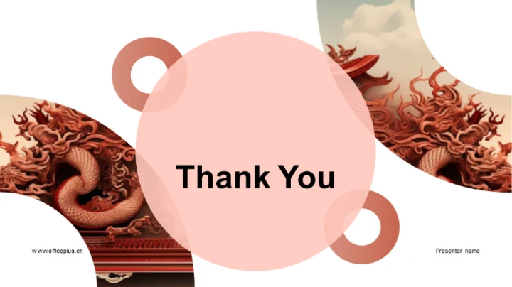 帝王之策：历史解析