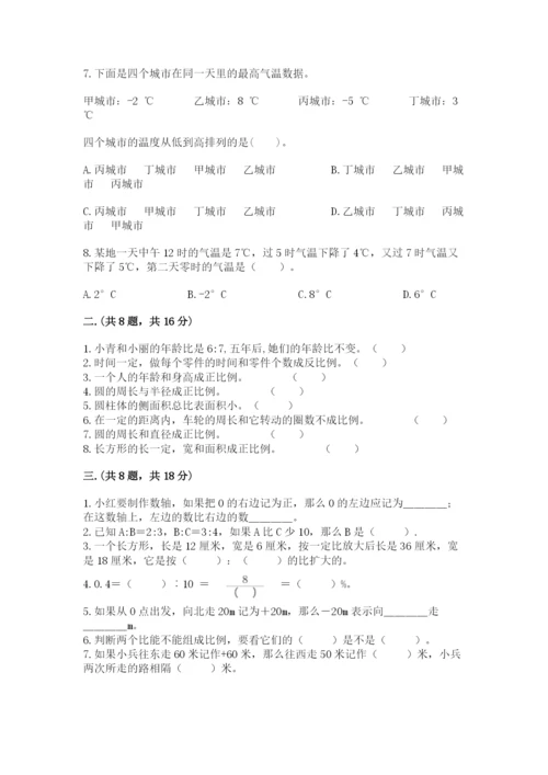 杭州文澜中学小升初数学试卷带答案（满分必刷）.docx
