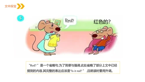 Unit 5 Look at me  Lesson 2 (Song time)课件（共34张PPT)
