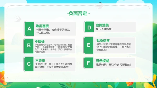 有效亲子沟通幸福家庭春天里的一家人PPT模板
