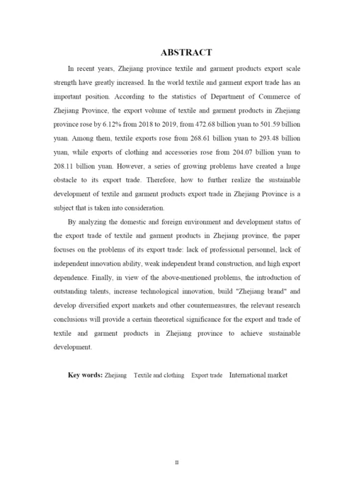 陈妍钿论文定稿.docx