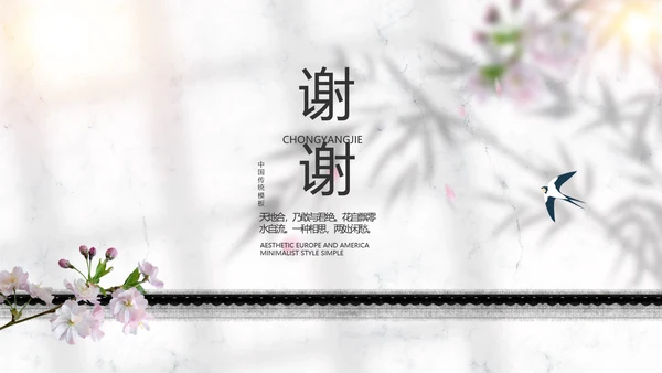 唯美春天春季旅游动态PPT模板