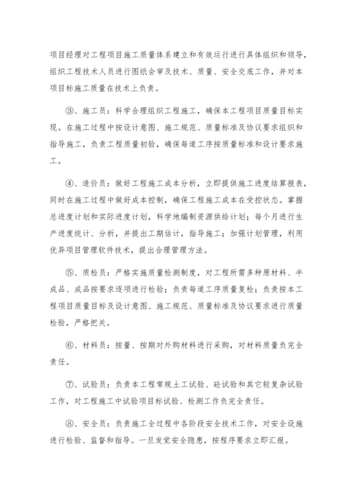 白改黑路面综合标准施工组织设计.docx