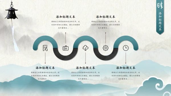 墨绿清雅简约中国风工作总结通用PPT模板