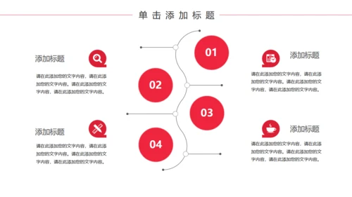 黑色质感简约商务汇报通用PPT