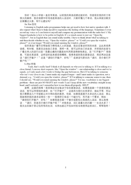 新人教版高中英语必修一课文及翻译(word-精校版).docx