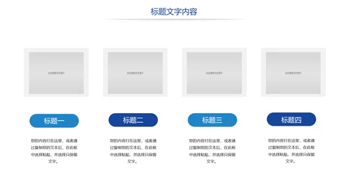 时尚校园运动会体育全民健身运动比赛PPT模板