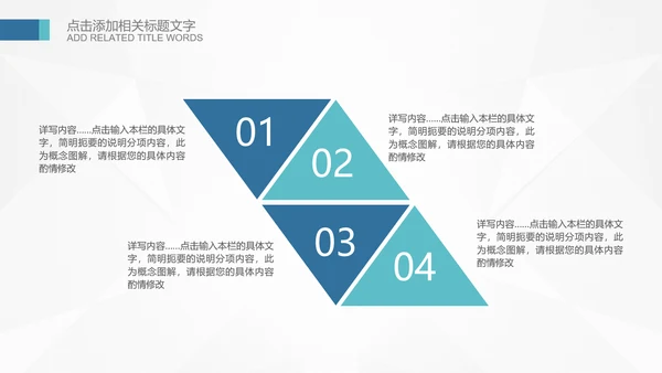 基因生物化学医疗医学DNA学术研究PPT