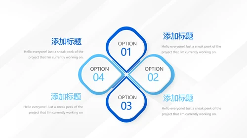 蓝色大气创意企业公司宣传产品介绍动态PPT模板