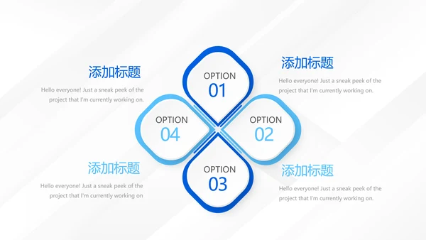 蓝色大气创意企业公司宣传产品介绍动态PPT模板