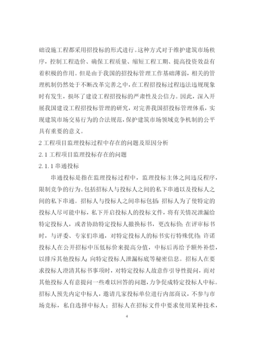 论文-冯然.docx