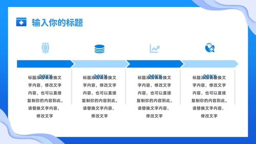 蓝色清新剪纸医院护理工作人员工作汇报PPT模板护理工作汇报