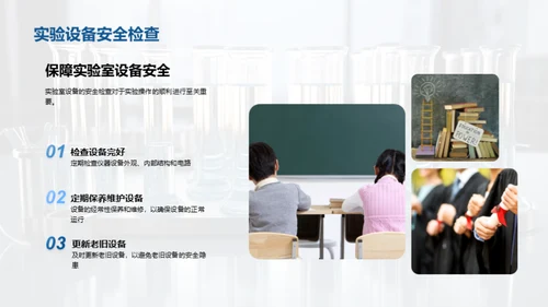 商务风教育培训教学课件PPT模板