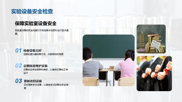 商务风教育培训教学课件PPT模板