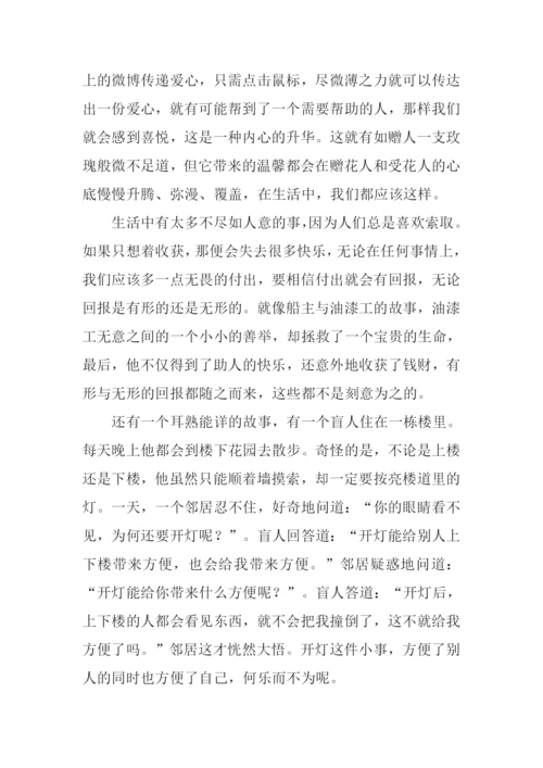 高考作文00.docx
